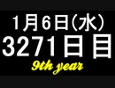 【1日1実績】DQ11　#6【Xbox360/XboxOne】