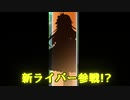 初配信から属性が多すぎる新人Vtuber卯月ヒカリ
