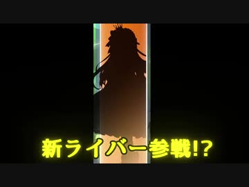 初配信から属性が多すぎる新人Vtuber卯月ヒカリ