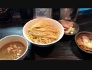 目黒区青葉台『和利道』和利道つけめん １,２００円＋肉盛り ３００円／まぜそば ９５０円( ramen)