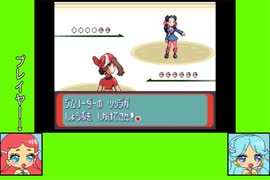 #1-6 マーメイドゲーム劇場『ポケットモンスター　サファイア』