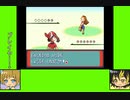 #2-1 マーメイドゲーム劇場『ポケットモンスター　サファイア』