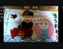 20210105　暗黒放送　リスナーから届いた2021年暗黒年賀状の紹介放送　②