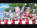 【ゆゆゆい】振りまく慶福の初詣 後編【ノーマル】