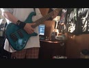 フリィダムロリィタ　ベース弾いてみた