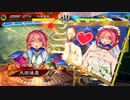 【三国志大戦】歩隲くんの為の白鶴戦巧者84【十二陣・対魏単ケニア】