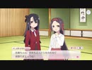 【ゆゆゆい】振りまく慶福の初詣 後編【ハード】