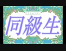 X68K版 同級生メドレー　改
