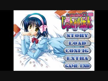 いただきじゃんがりあん実況プレイと言う選択肢