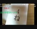 20210105　暗黒放送　リスナーから届いた2021年暗黒年賀状の紹介放送　③