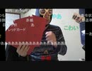 20210105　暗黒放送　リスナーから届いた2021年暗黒年賀状の紹介放送　④