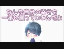 疲れてる人に聞いて欲しいそらるさんの幸福論【文字起こし】【切り抜き】【歌い手】