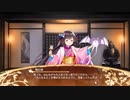 【城プロ：RE】フルボイス福山城8日目（2021年1月6日)