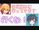 96猫と離れたくないそらるさん【文字起こし】【切り抜き】【天月_なるせ】【APEX】【ゲーム実況】