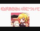 【放送事故！？】立ち絵が動かなくなる96猫さん【文字起こし】【切り抜き】【APEX】【ゲーム実況】