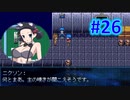 頭「咲-saki-」でセラフィックブルー #26：まるで咲-saki-の世界！あの咲-saki-キャラが大活躍！