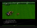 【実況】ウイニングポスト2 プログラム96 #89