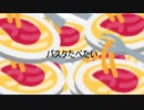 【APヘタリア】￥～※×●％！○！！！！【人力オリジナル曲】