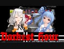 紲星あかりと琴葉葵のDHFEPKプレイ！#１