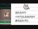 【ゆっくり実況】if好きのまったりFEH part219 2300オーブでベロア狙いの正月ガチャ 後編 +飛空城攻城