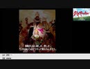【生放送アーカイブ】『サガ フロンティア2』part4 2021.1.2放送分