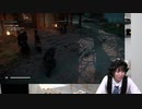 おまけでも『アサシン クリード ヴァルハラ』　 青木瑠璃子のアイコン第118回おまけ