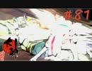 【大神 絶景版】直線描けない女が神絵師を目指すってよ。＃81