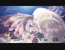 【MHW実況】ちょっくら○○狩ってくるW　part36【上位パオウルムー】