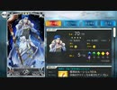 FGO古参マスターが懐かしみながらシナリオパートを実況プレイ　冬木編おまけ前編