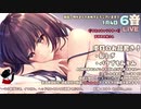【YouTube・1月号】寝よう癒やしの生放送【出演_ユキト】※猫ちゃん多めです！