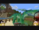 【Minecraft】再び魔理沙の気ままにマインクラフト　part3　【ゆっくり実況】