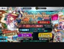 【FGO】どうしても水着玉藻が引きたかった男の末路【ガチャ】