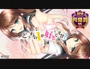 「僕らのWatercolor」（歌：櫻川めぐ）