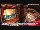HEAVENS DOOR　第318話(2/4)