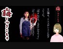 #109 晦-つきこもり 良夫と美少女転校生茜と復活の儀式と魔女の手先