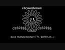 LUNA SEA「BLUE TRANSPARENCY」制作してみた。