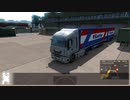 【ETS2】Euro Truck Simulator 2をふつーにプレイ