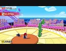 【初見実況】ペーパーマリオ おきらくキング！ Part２２