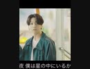 BTSの dynamiteに似てる曲発見www(long.ver)