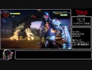 【CERO:Z】YAIBA NINJA GAIDEN Z / RTA 1:46:22 PART4/5