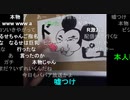 【暗黒放送】リスナーから届いた2021年暗黒年賀状の紹介放送　その１【ニコ生】