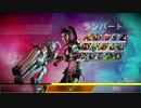 酔いながら楽しむAPEX～子連れ狼襲来編～
