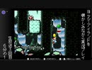 [ヨッシーアイランド]を懐かしみながら実況プレイ！3回目6分の1[生放送アーカイブ]