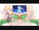 〖 鏡音Rin•Len 〗えれくとりっく・えんじぇぅ〖 アレンジ＋VOCALOIDカバー 〗