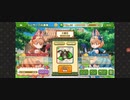 【けものフレンズ3】字幕解説付 シーサーバル道場 火曜日 1447万 2021/1/5