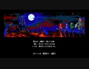 【夫婦実況】共に歩むは月下の六道:8 Bloodstained: Curse of the Moon 2