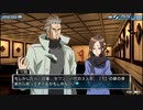【初見実況】危機から脱出を目指す9時間9人9の扉Part23