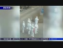 止まらぬウイルス、止まぬ隠蔽、北京でコロナの感染拡大、これで一体何度目なのか？そしてマスゴミ全く報じず！