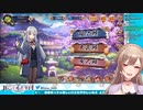 【雀魂-じゃんたま-】かわいさランキング８位になりました！【フレン・E・ルスタリオにじさんじ】