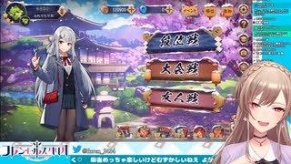 【雀魂-じゃんたま-】かわいさランキング８位になりました！【フレン・E・ルスタリオにじさんじ】